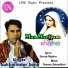 Sukhwinder Sona