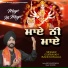 Gurmukh Baddowalia