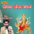Khuman Singh Rawat