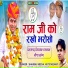 Shambhu Meena