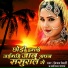 Vijay Bedardi, Shaniya Sangam feat. Akshra Singh