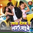 Tapasya Singh