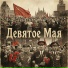 VASYA MUSIC