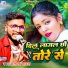 Satendra Sawan