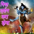 Nagina dehati