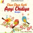 Deepa Roy