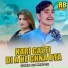 Zahid Ali Bhatto