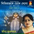 Anita Mukhopadhyay