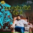 Vikram Thakor