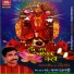 Swapan Chakroborty
