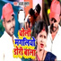 Ajay Kumar