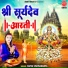 Sapna Vishwakarma