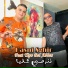 Hasni Sghir feat. Tipo Bel Abbes