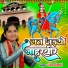 Usha Shastri