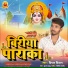 Dipak Diwana