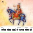 Bhoma Ram Panwar