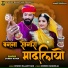 Jamin Khan