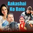 Anjan Babu