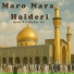 Sher Ali Mahar Ali