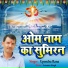 Upendra Rana