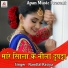 Nandlal Rasiya