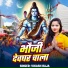 Vikash Raj
