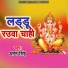 Dadan Kumar