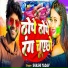 Shashi Yadav