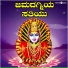 Vasushree Halemane