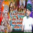 Nitish Nirala