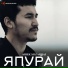 Aibek Sozaqbai