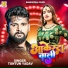 Tuntun Yadav
