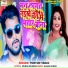 Tuntun Yadav