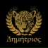 Δημήτριος