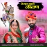 Jagdish Sinwar