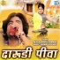 Narayan Kumawat