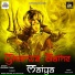 Anurag Premi