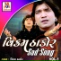 Vikram Thakor