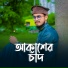 Md Obaidullah