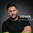 Cheb Hakim