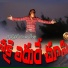Madhu
