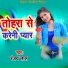 Ranjay Lal