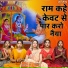 Komal Gouri