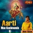 Bindu Sargam