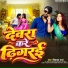 Vishal Ray