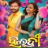Umakant Barik, Archana Padhi
