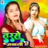 Ranjani singh
