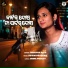 Shradha Rath