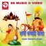 Bhanwar Lal Inana