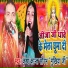Krishan kant sourav Mukhiya g